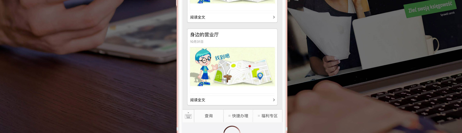 微信內(nèi)容營銷獲客系統(tǒng)